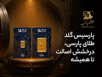 ست ظروف سرامیک