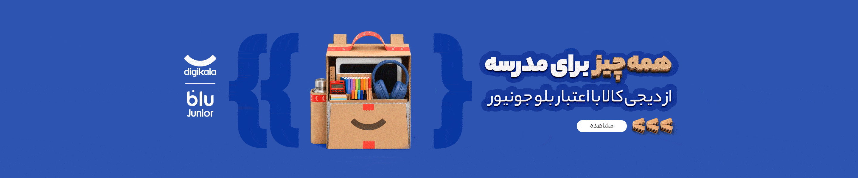 بنر تبلیغاتی