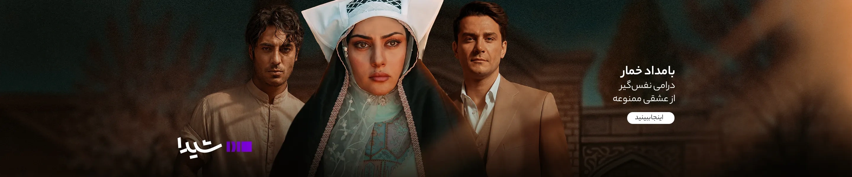 بنر تبلیغاتی